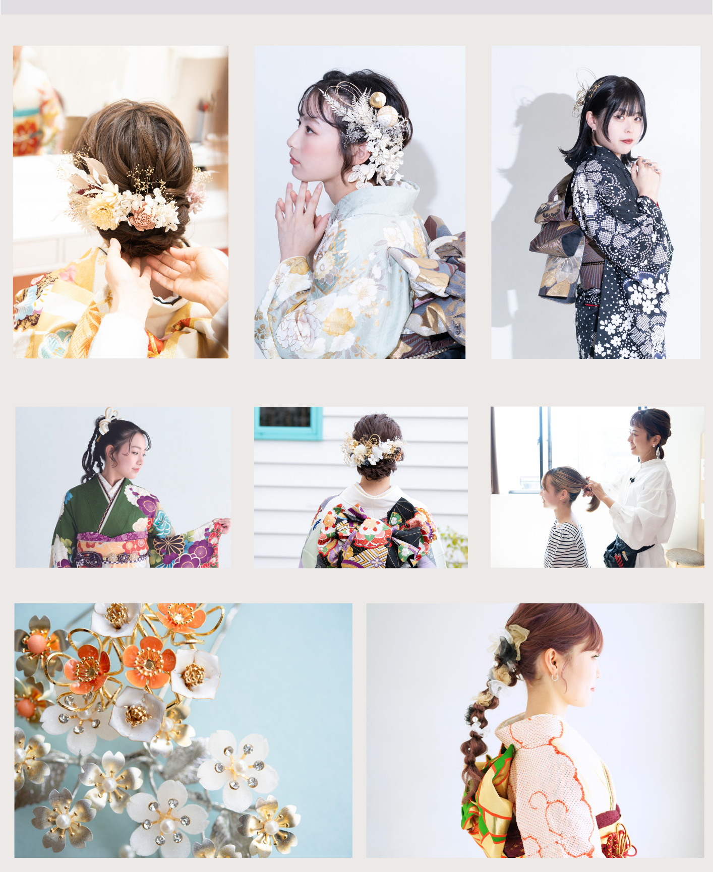 今どきの振袖ヘアセット 流行りのアレンジスタイル