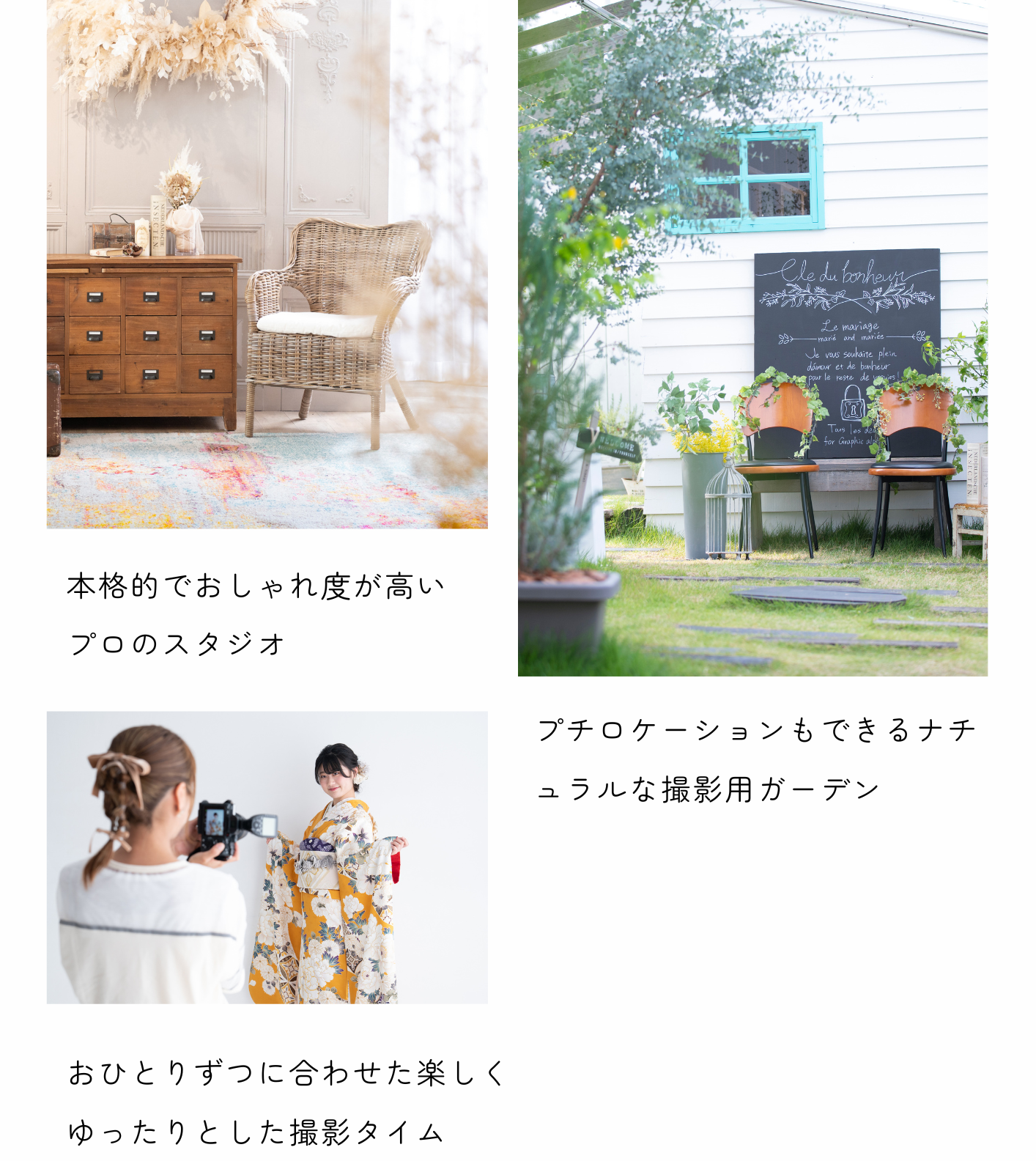 振袖撮影 スタジオとプロのカメラマンによる美しい写真