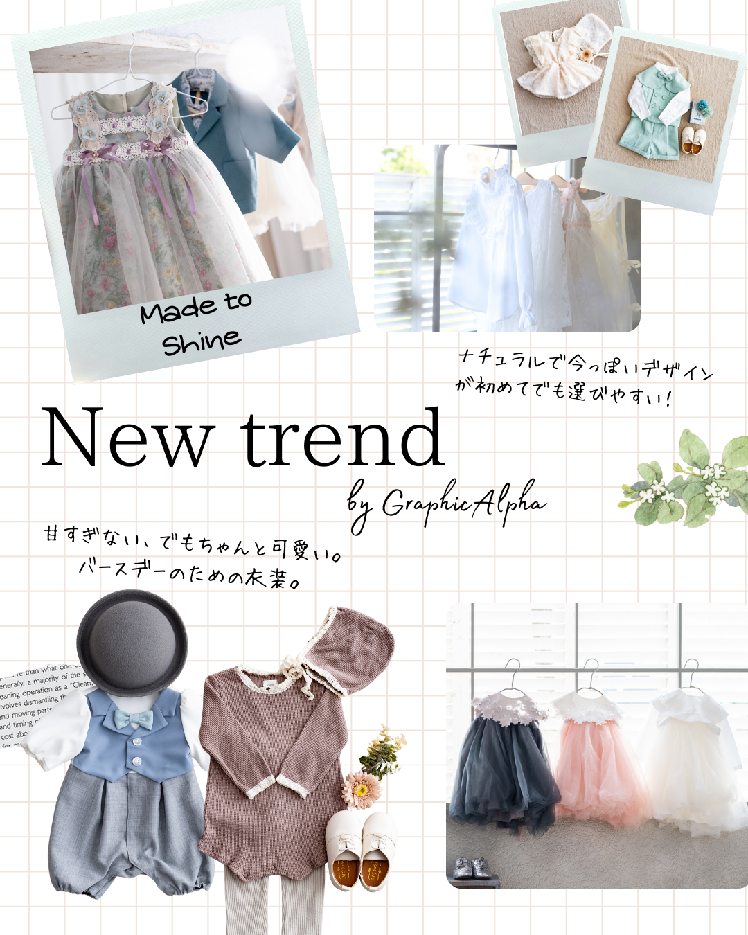 浜松の子供写真スタジオ バースデー衣装無料 子供ドレス 誕生日記念撮影