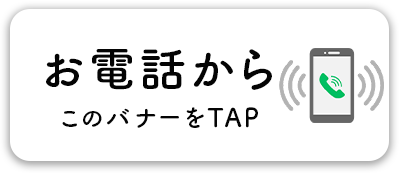 浜松 バースデーフォト 電話予約 グラフィックアルファ