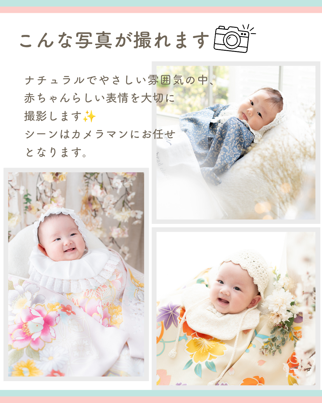 浜松 お宮参り撮影で撮れるナチュラルな赤ちゃんの写真