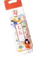 おもちゃ入り千歳飴袋